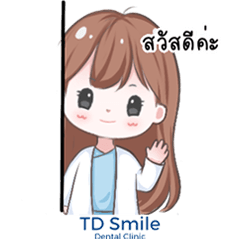 TDSmile 2