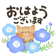 毎日つかえる♡にっこり猫と前向き幸せ言葉