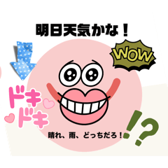 ニコちゃんLINEスタンプ、yamami