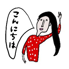 akahaneのたのしそうなLINEスタンプ