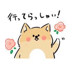日常で使える柴犬スタンプ①