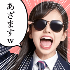 サングラスしたレディー2【関西弁☆煽り】