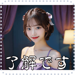 女の子 メッセージ スタンプ 43