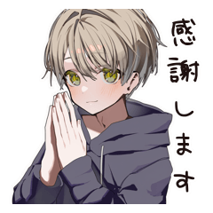 ゆるパーカーくんの敬語で感謝