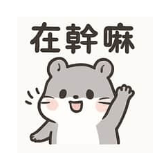 Useful hamster stickers