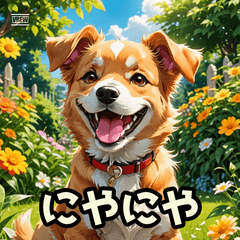 「表情ゆたかないぬスタンプ」