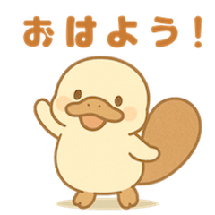 アヒルカモノハシ