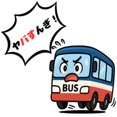 2025年に個人的によく使った日本語8選