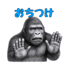 gorigoriのゴリラスタンプ2