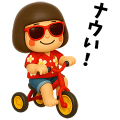 芋ジャージ女子のバカンス２