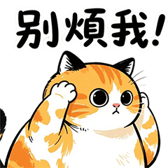 Yang Orange Cat's Lazy Daily Life 01