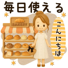 【3D】背景が動く♡毎日使える大人ガーリー