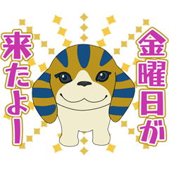 『金曜ロードショー』