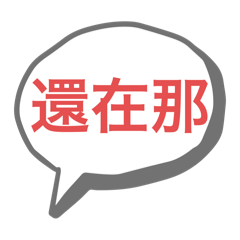 Mina want to sing_20250822093922