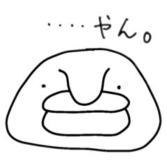 ぶろぶんの博多弁スタンプ