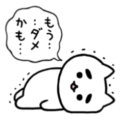 まゆふと　ネガティブな吹き出し