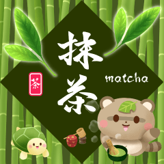 飛び出す♪抹茶の詰め合わせ