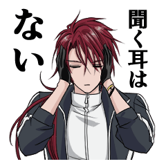 まるごと後家兼光