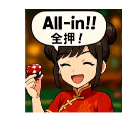 ポーカースタンプシリーズ01