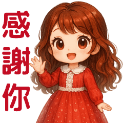 Sweet Girl -Daily Use Stickers