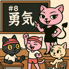 La Nyax, the teacher