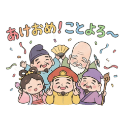 七福神あけおめスタンプ｜ゆるかわJK