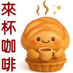 Cute Desserts - Everyday Useful Stickers