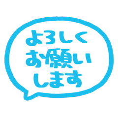 手書きの敬語スタンプ 199