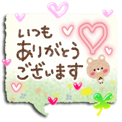 お花いっぱい♪やさしい春スタンプ