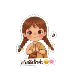 Bi bua_20260405105649