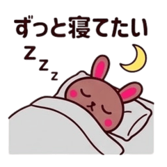 うさ社畜 休日引きこもり編