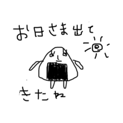 おにぎり子達の色んな言葉スタンプ