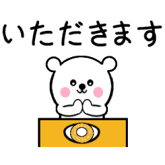 動く白いくま2