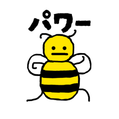 ごきげんみつばちさん（いっしょ）