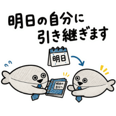 限界社畜サカバンくん