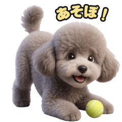 トイプードルのLINEスタンプ235