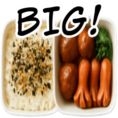 お弁当のBIGスタンプ