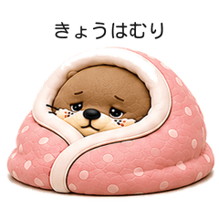 らこち、まじでむり。vol.3