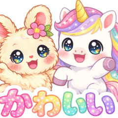 ゆめかわ♡うさぎとユニコーン