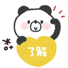 あいさつ◎ぱんださん #1
