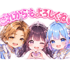 あんぶれと芽依～時々きらちゃん～