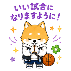 ミニバス保護者の応援・おつかれスタンプ