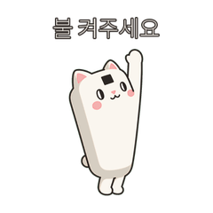 Dubu Cat - Office Spaces