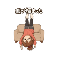 予定ゼロ休日OLのだらだら生活