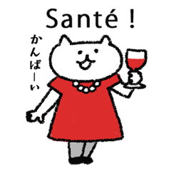 ゆるかわ♡フランス語【日本語訳付き】