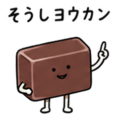 ごはんのダジャレ おでかけ編・家族へ 5