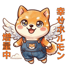 柴犬キャラ　日常あるある　面白い