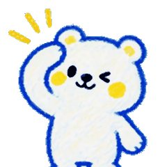 動く！クレヨンしろくまの毎日