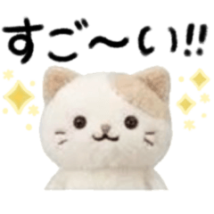 ふわふわねこ。日常スタンプ
