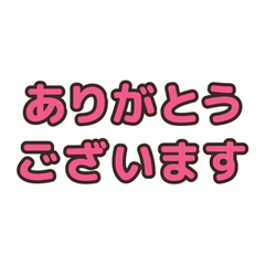 ぴょこぴょこ動く ちょい丁寧ひとこと